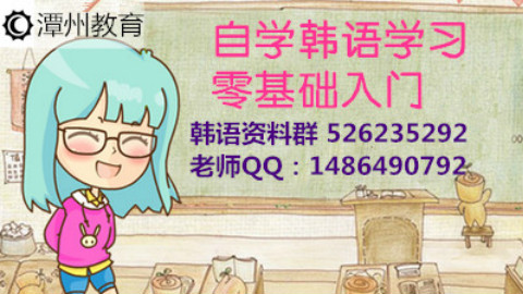 自学韩语学习零基础入门之韩语单词-水果篇